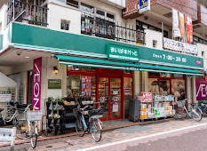 スーパー　まいばすけっと 池上駅前店（スーパー）まで600m