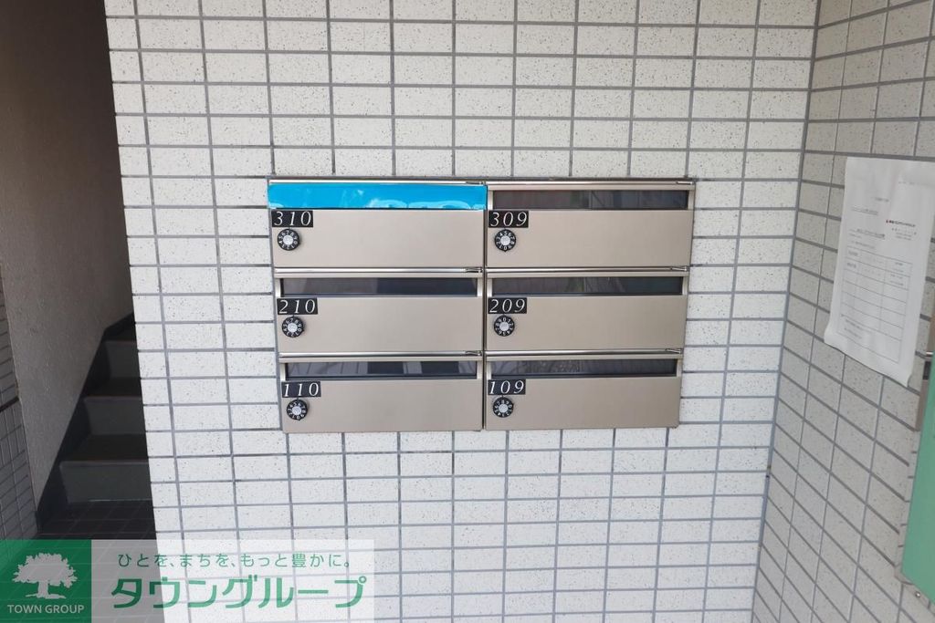 その他共有部分　共有部分