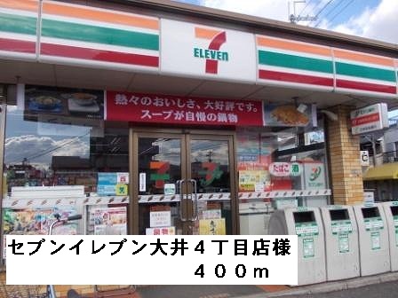 コンビニ　セブンイレブン藤井寺大井4丁目店（コンビニ）まで511m