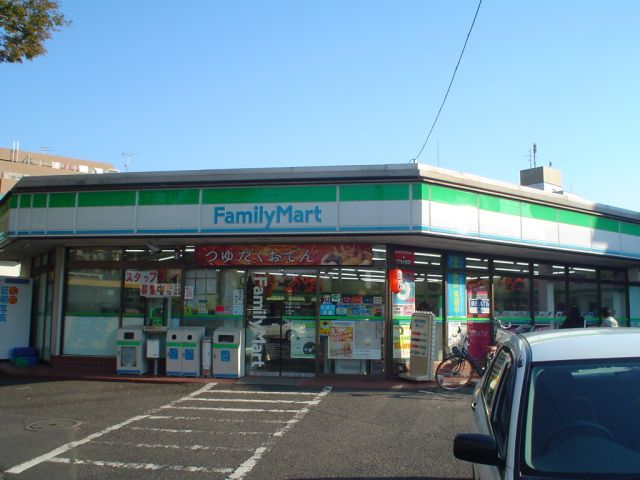 スーパー　ファミリーマート（スーパー）まで60m