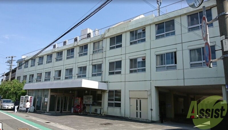 【西宮市門戸岡田町のマンションの病院】