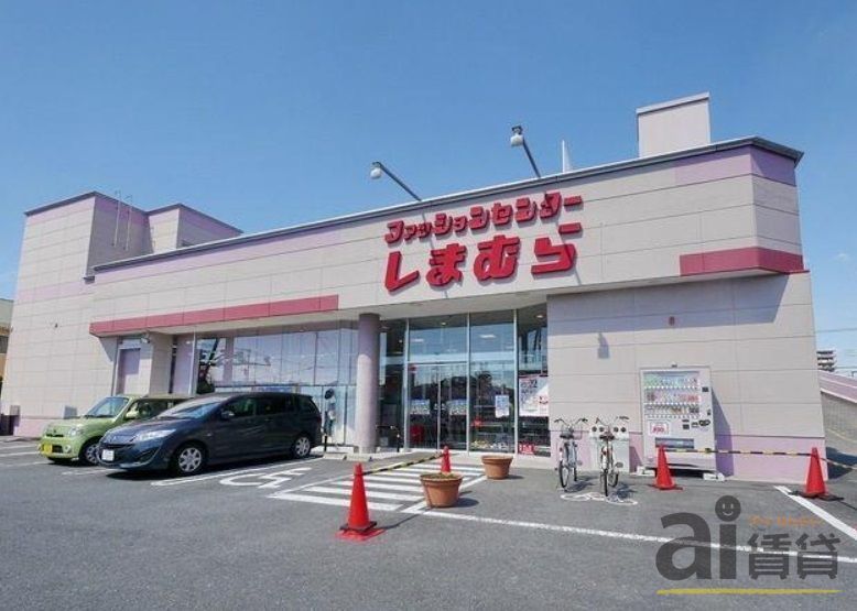 【狭山市狭山台のマンションのショッピングセンター】