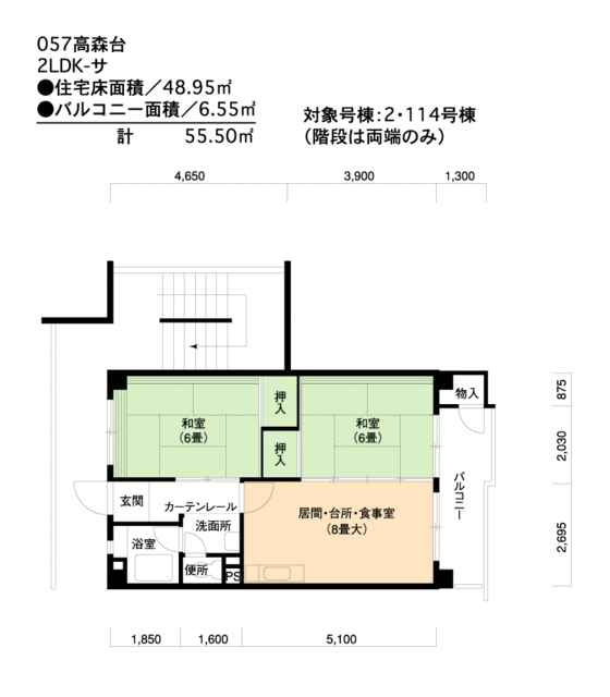 ＵＲ高森台の間取り