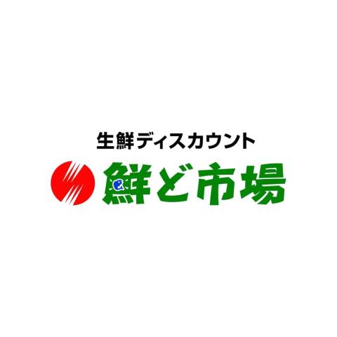 【宇城市松橋町竹崎のアパートのスーパー】