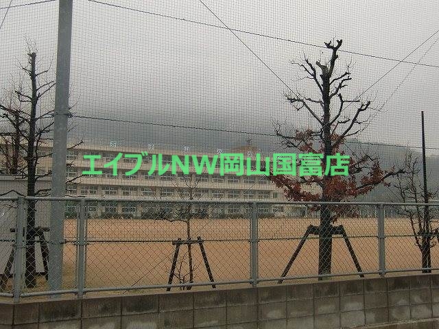 小学校　岡山市立芥子山小学校（小学校）まで632m