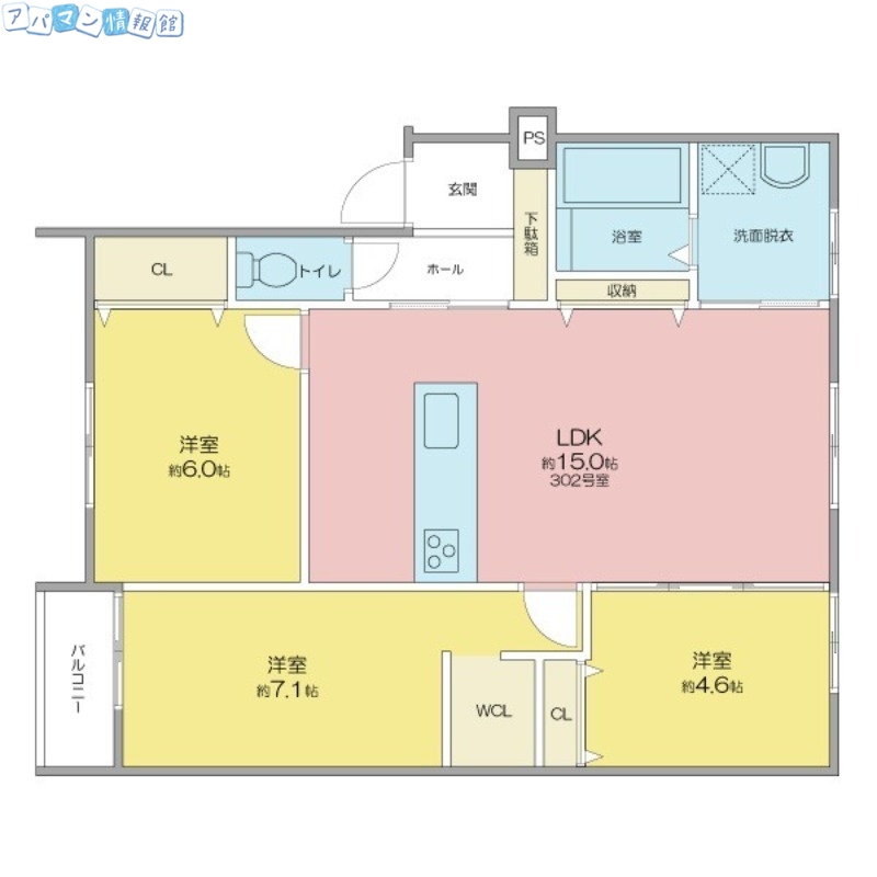 新潟市西区小針のアパートの間取り