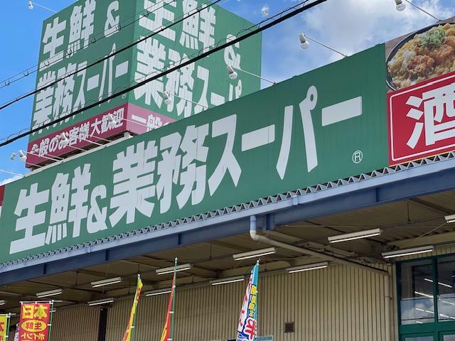 【東大阪市花園西町のアパートのスーパー】