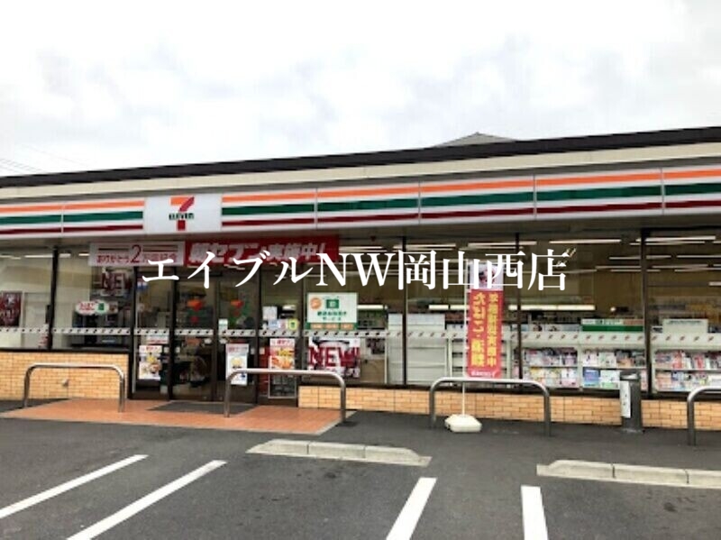 【岡山市北区津島新野のマンションのコンビニ】