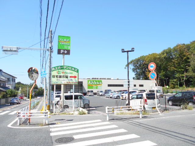 【豊田市井上町のマンションのスーパー】