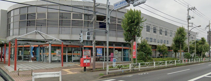 郵便局　武蔵村山郵便局（郵便局）まで1200m