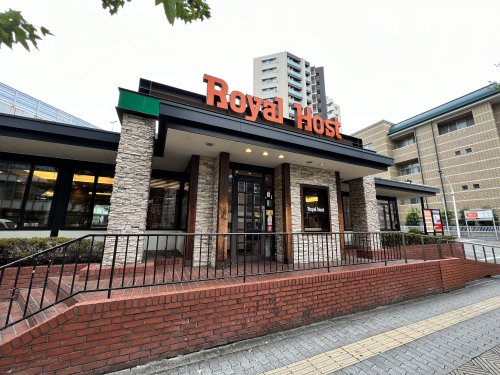 飲食店　ロイヤルホスト文の里店（飲食店）まで1096m