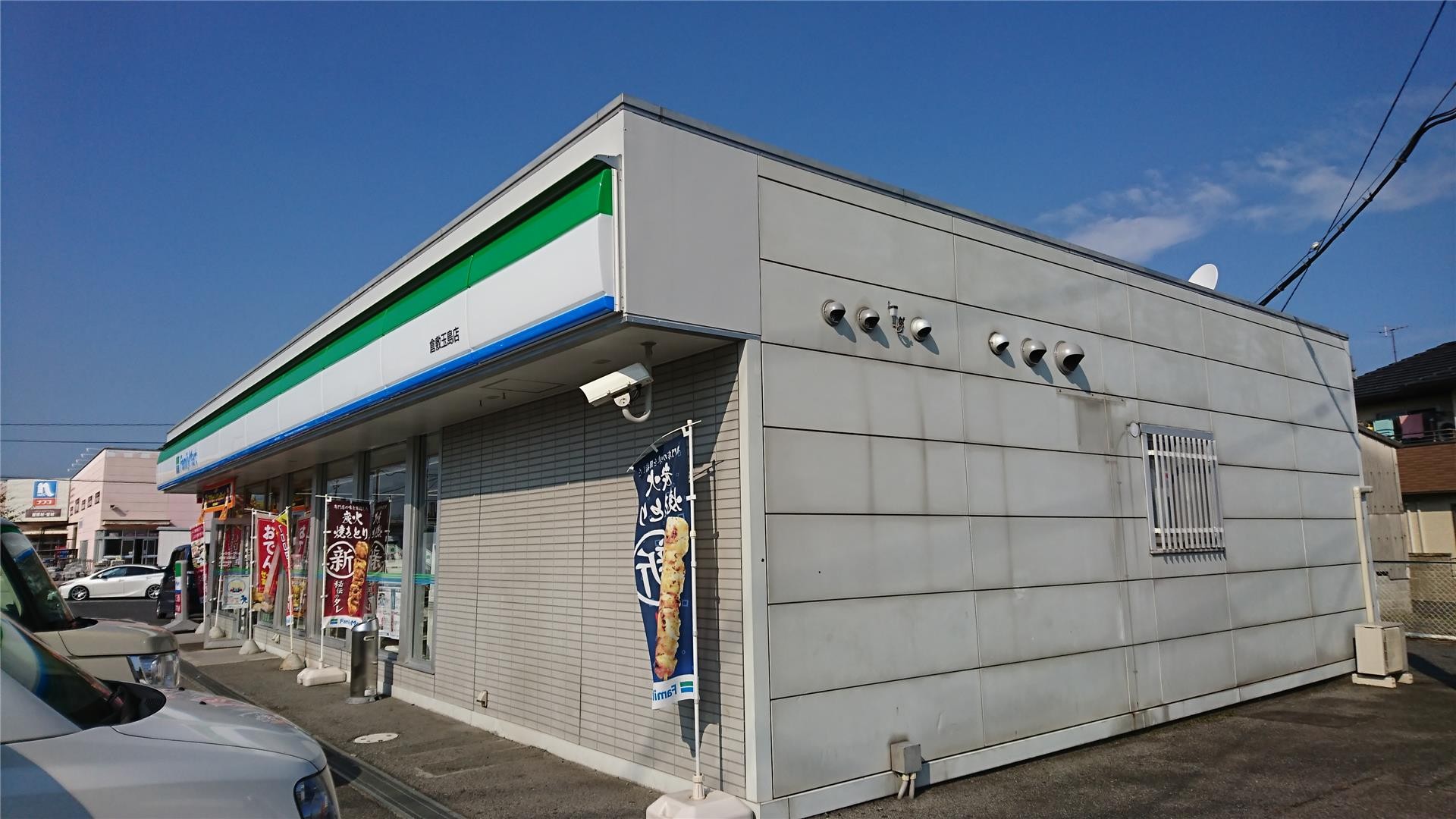 コンビニ　ファミリーマート倉敷玉島店（コンビニ）まで955m
