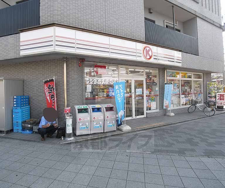 コンビニ　サークルＫ七条堀川店（コンビニ）まで190m