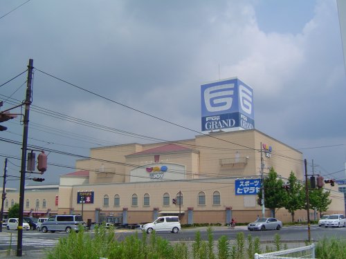 スーパー　フジグラン東広島（スーパー）まで715m