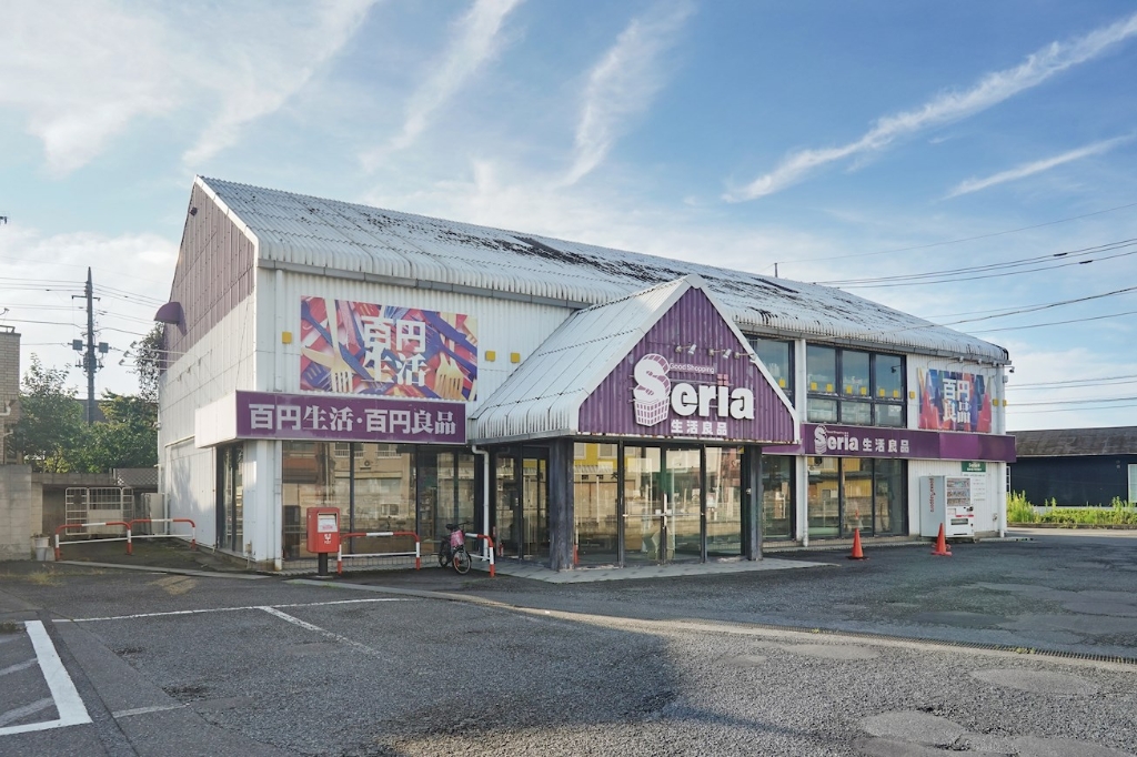 スーパー　セリア 高崎店（スーパー）まで1047m