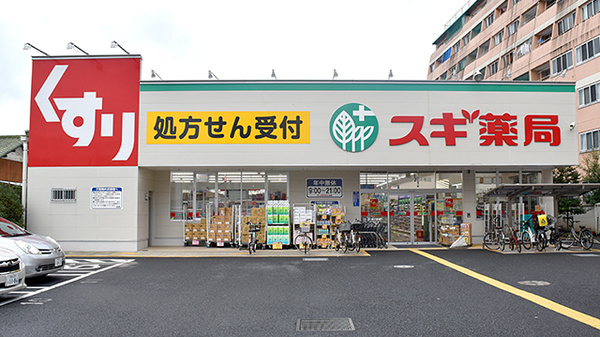 ドラックストア　スギ薬局調布布田店（ドラッグストア）まで602m