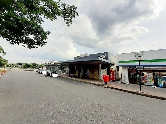 その他　ＪＲ若松駅（その他）まで550m
