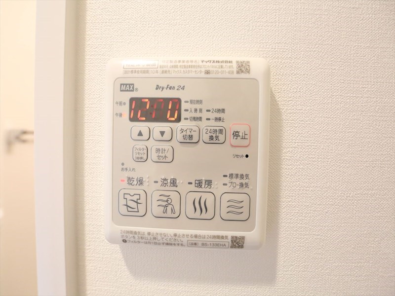 その他設備　浴室暖房乾燥機付き
