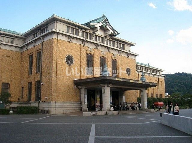 その他　京都市美術館 別館（その他）まで790m