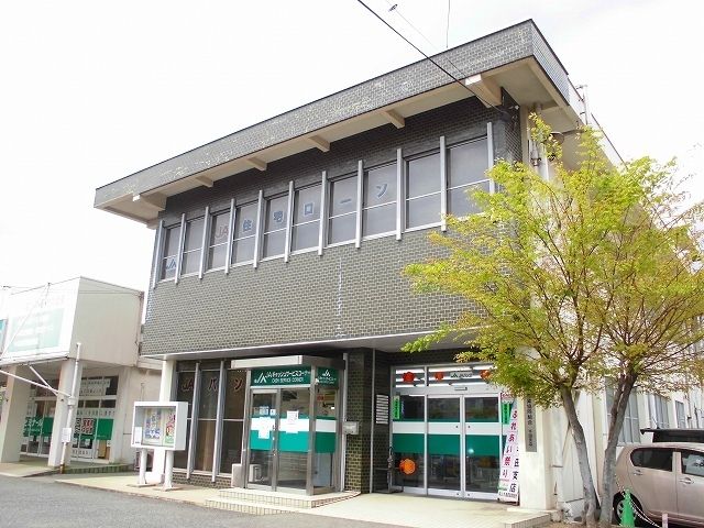 その他　ＪＡ福山千田支店（その他）まで550m