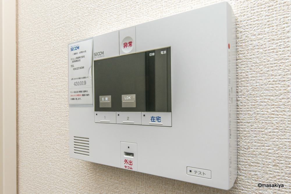 セキュリティ　セコムセキュリティシステム