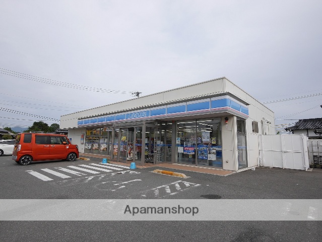 コンビニ　ローソン（コンビニ）まで600m