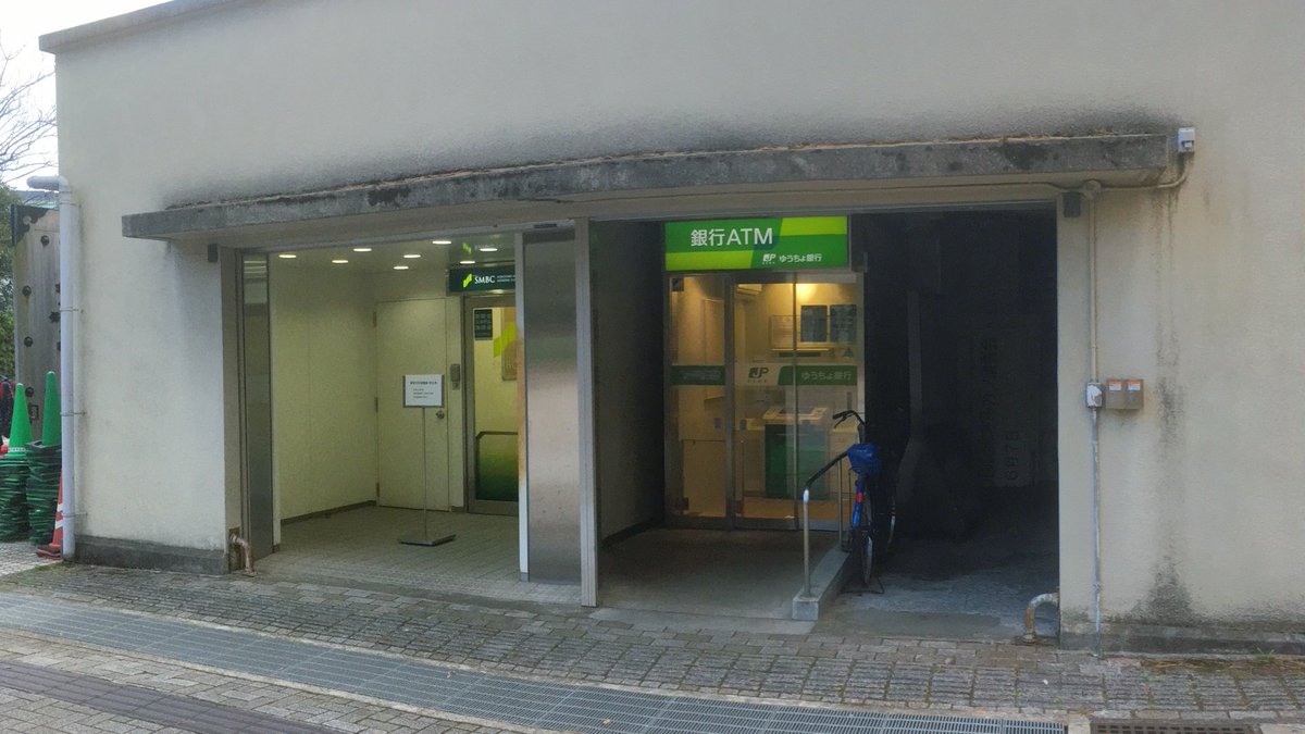 銀行　ゆうちょ銀行本店東京大学駒場校舎内出張所（銀行）まで522m