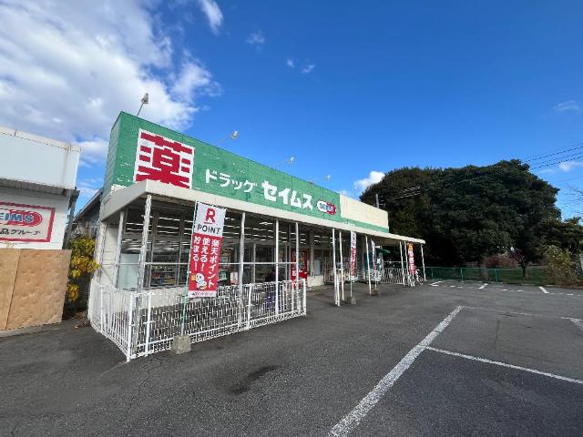 その他　ドラッグセイムス大分葛木店（その他）まで1242m