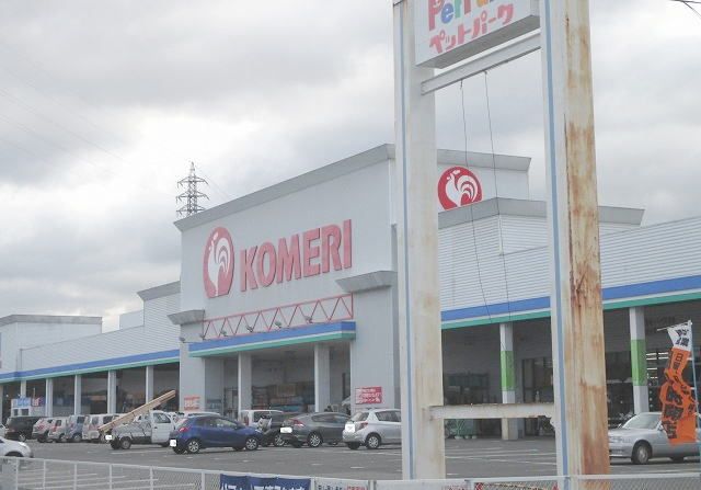 ホームセンター　コメリ橿原店様（ホームセンター）まで350m