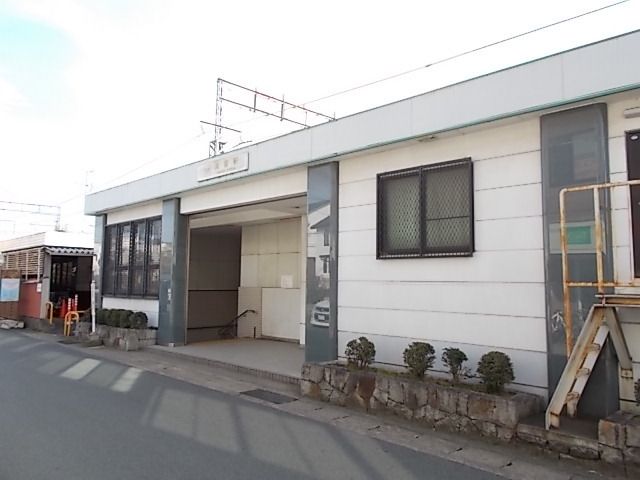 その他　近鉄大阪線真菅駅様（その他）まで1000m