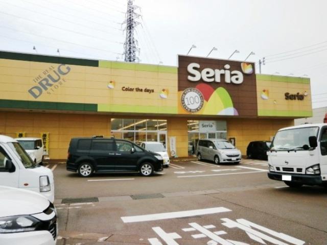 その他　セリア（その他）まで260m