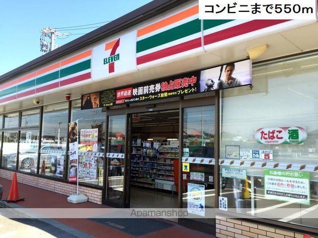 コンビニ　セブンイレブン　弥富平島中店（コンビニ）まで550m