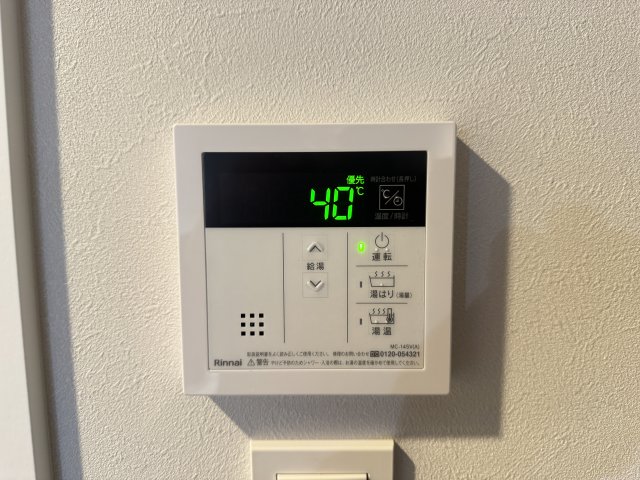 その他設備　給湯パネル