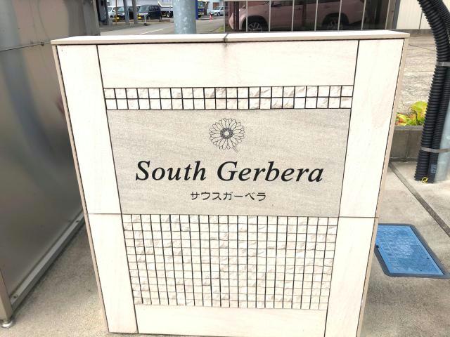 その他　その他