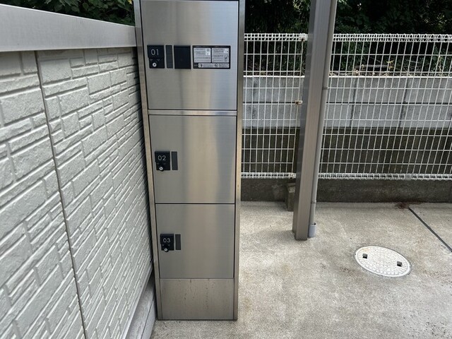 その他共有部分　宅配ボックス