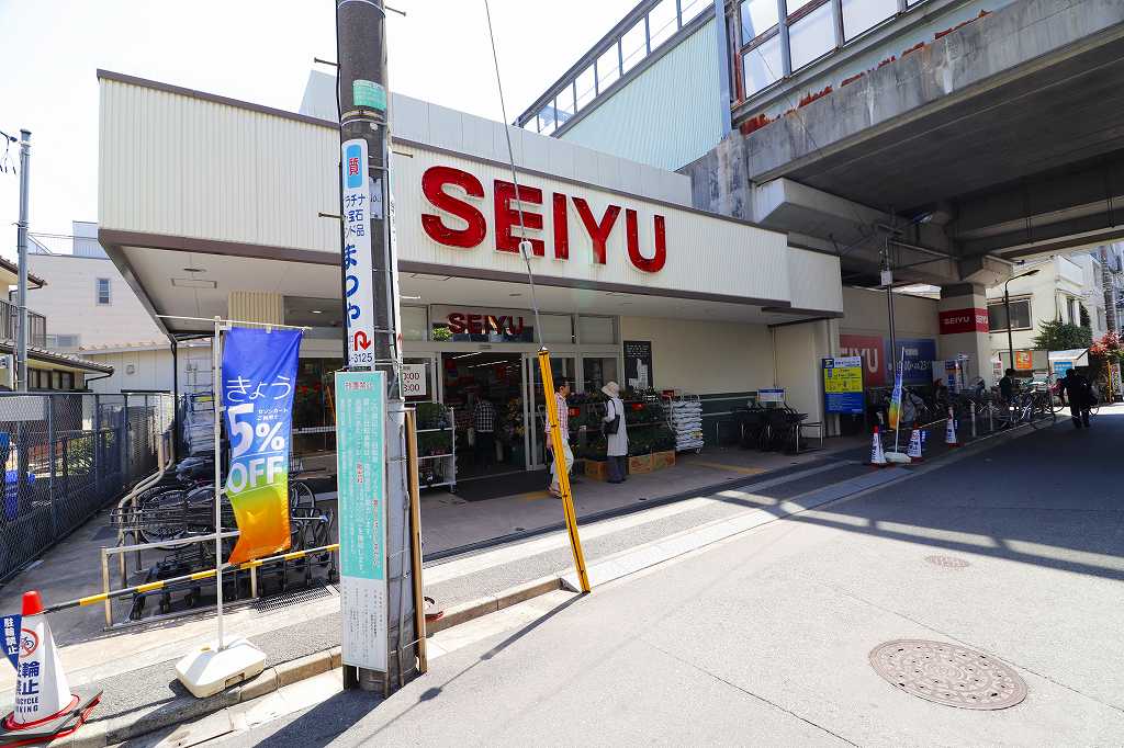 スーパー　西友（スーパー）まで400m