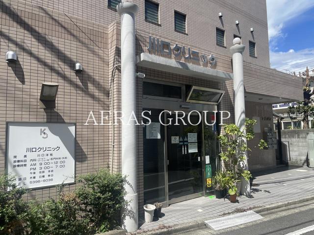 病院　川口クリニック（病院）まで152m