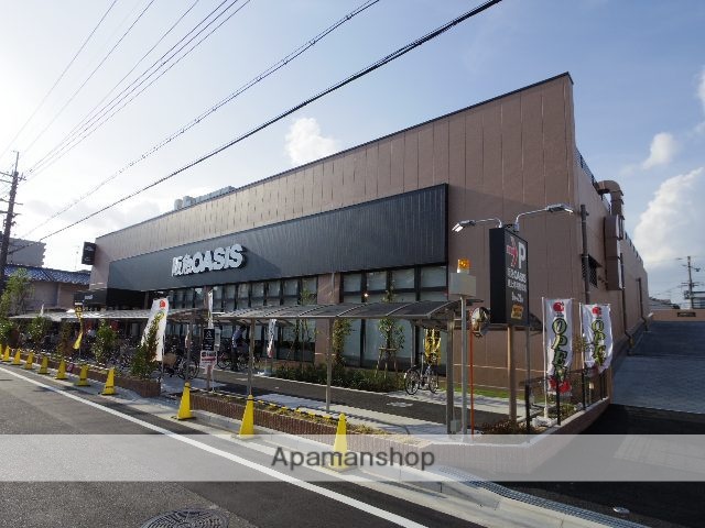 スーパー　阪急オアシス（スーパー）まで243m