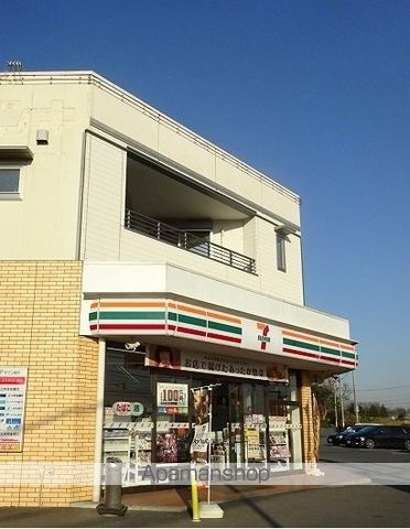 コンビニ　セブンイレブン（コンビニ）まで500m