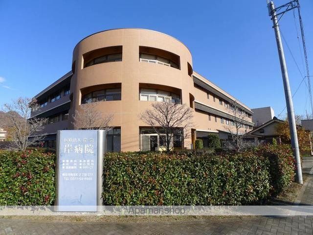 病院　岸病院（病院）まで500m