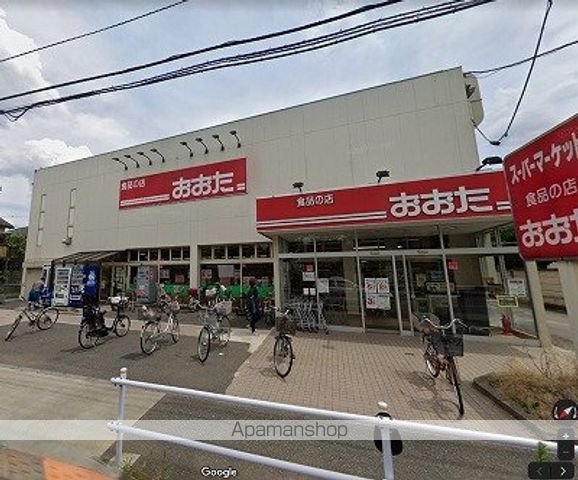 スーパー　（株）食品の店おおた／東大和店（スーパー）まで2428m
