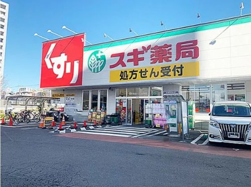 スーパー　スギ薬局 原町田店（スーパー）まで303m