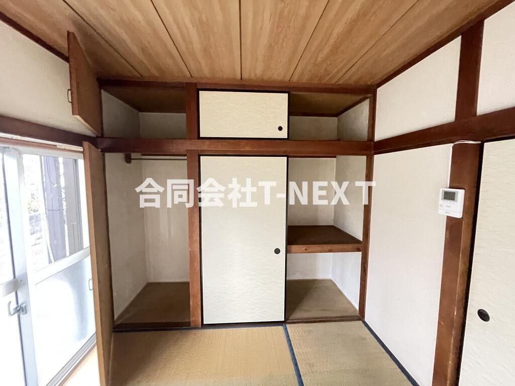 収納