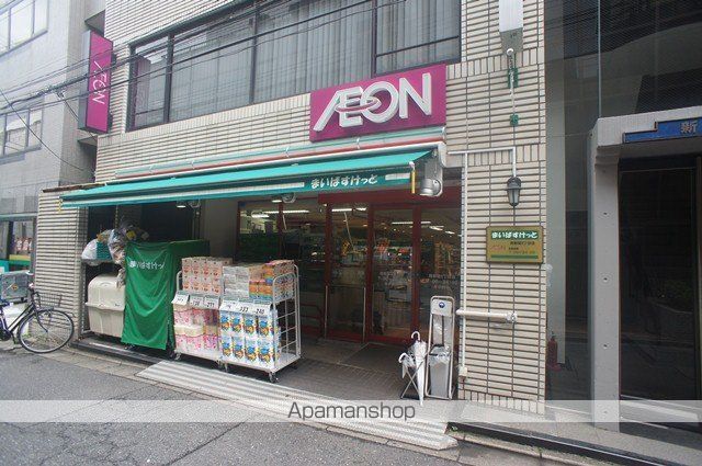 スーパー　まいばすけっと　西新宿８丁目店（スーパー）まで170m