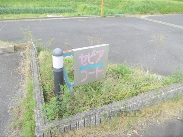 その他　建物名