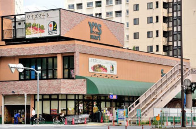 スーパー　ワイズマート三ノ輪店（スーパー）まで254m