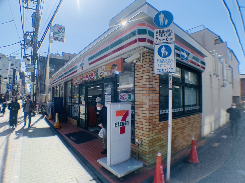 コンビニ　セブン-イレブン 足立千住3丁目店（コンビニ）まで33m