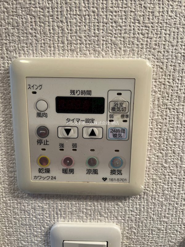 その他設備　天候に左右されずお洗濯が可能です