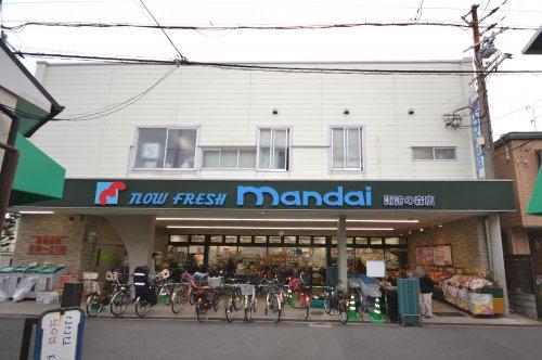 スーパー　mandai(万代) 諏訪ノ森店（スーパー）まで1285m