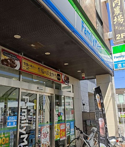 コンビニ　ファミリーマート サンズ東小金井駅北口店（コンビニ）まで128m